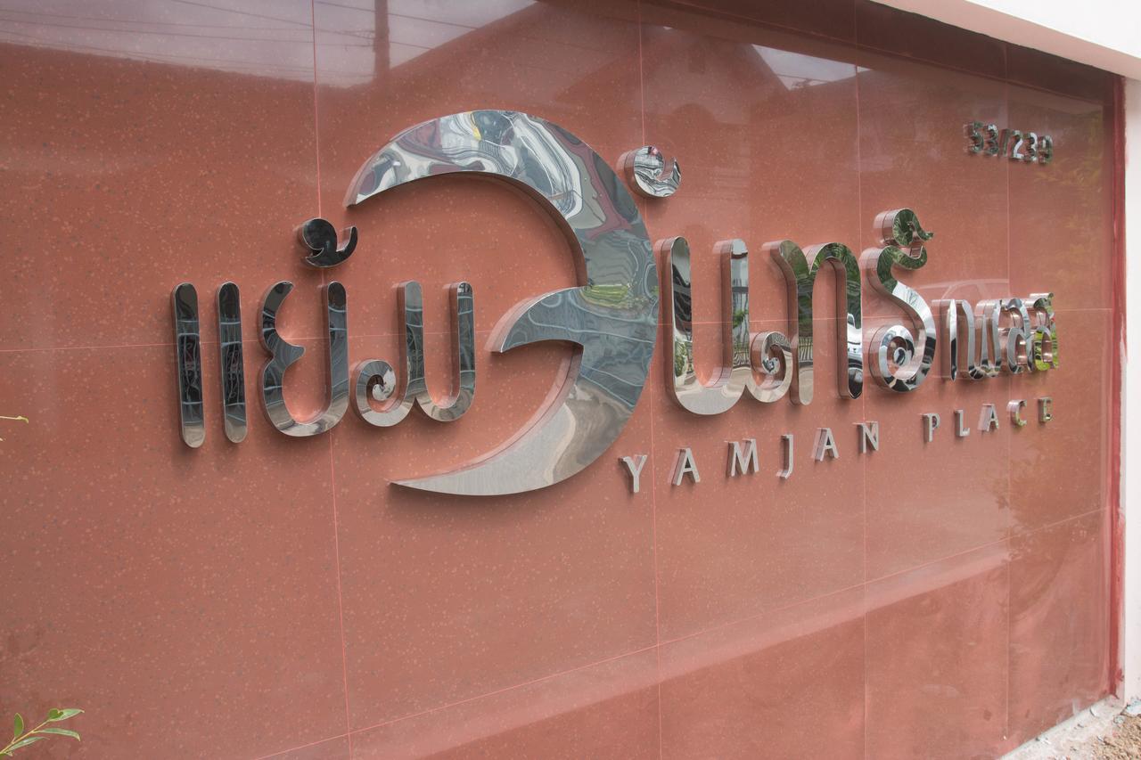 Yamjan Place สุราษฎร์ธานี ภายนอก รูปภาพ